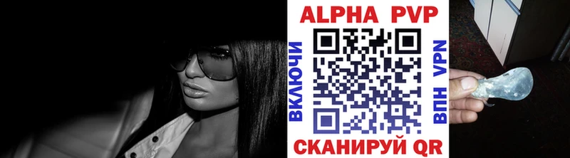 Все наркотики Анапа МЕГА сайт APVP МЕФ ГАШ Марихуана КОКАИН