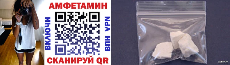Амфетамин VHQ  цены наркотик  Анапа 
