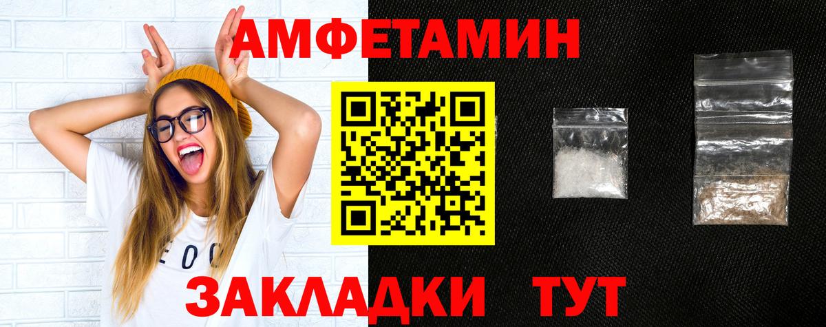 Анапа  АМФЕТАМИН 98%  Вход с VPN 