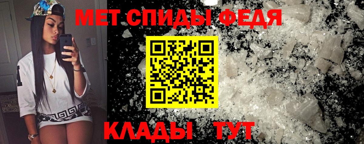 Амфетамин  Анапа  АМФЕТАМИН Premium 