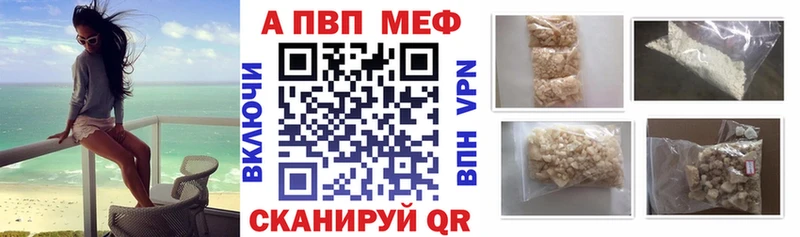 МЕГА как зайти  Анапа  A PVP кристаллы 