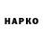 КЕТАМИН VHQ J Ch