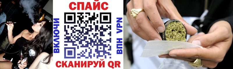 БУТИРАТ буратино  как найти   Анапа 