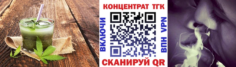 OMG tor  Анапа  Еда ТГК конопля  как найти закладки 