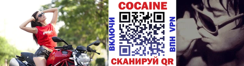 COCAIN Columbia  хочу   Анапа 