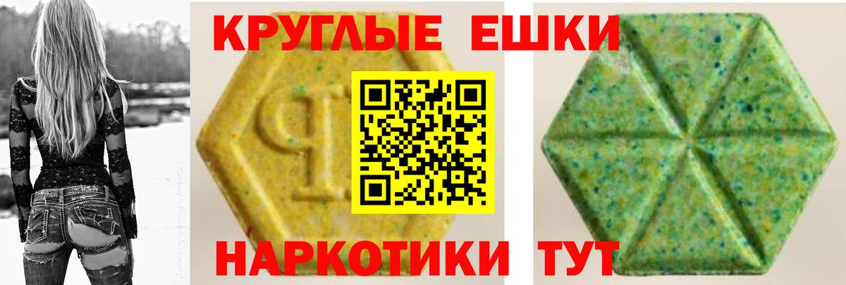 Ecstasy mix Анапа