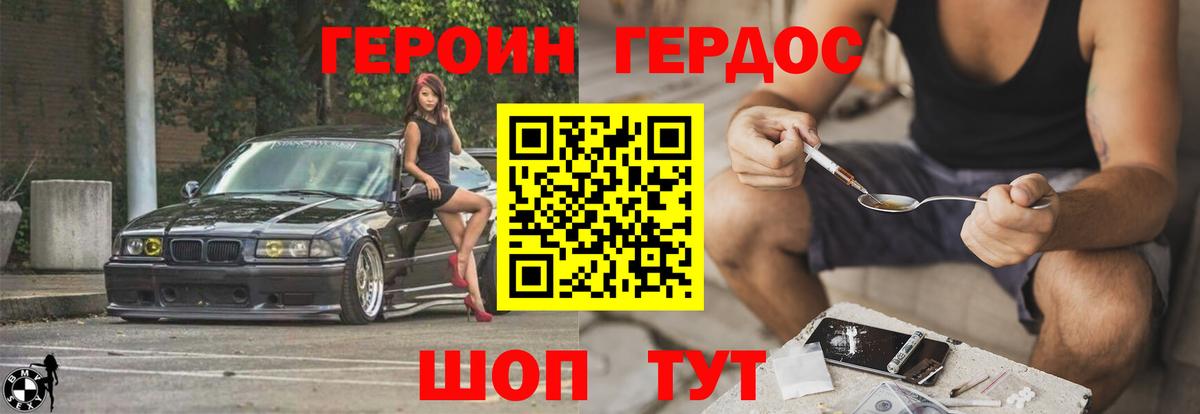 MDMA  КЕТАМИН  Меф   A PVP СОЛЬ   АМФ   ГАШ  Анапа  Вход с VPN  Марихуана 