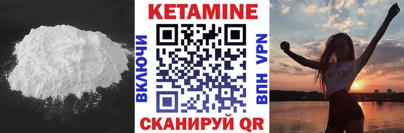 Кетамин VHQ  shop состав  Анапа 
