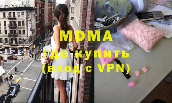 экстази Алзамай