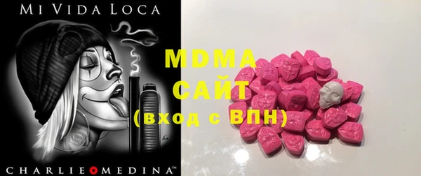 экстази Алзамай