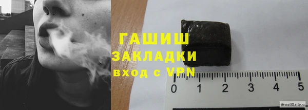 молекула духа Алексеевка