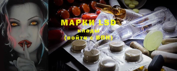 молекула духа Алексеевка