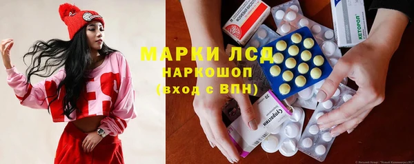 экстази Алзамай
