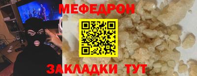 прущая мука Анапа