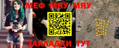 стаф Ангарск