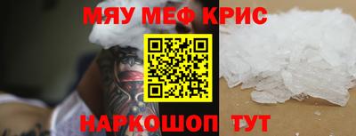 винт Белорецк