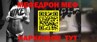 винт Абакан