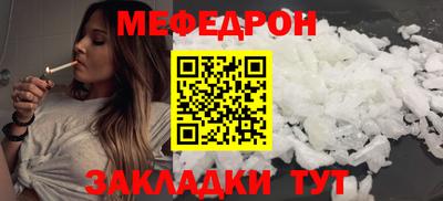 прущие крисы Анжеро-Судженск