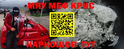 прущие крисы Анжеро-Судженск