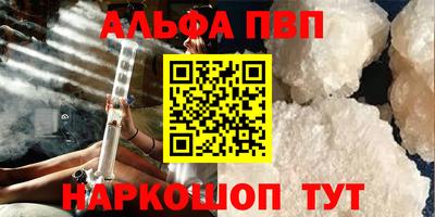 винт Абакан