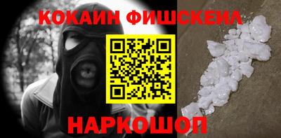 винт Абакан