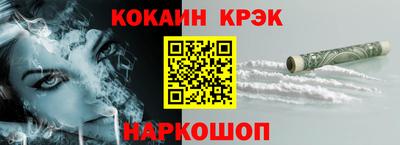 стаф Ангарск