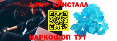 стаф Ангарск