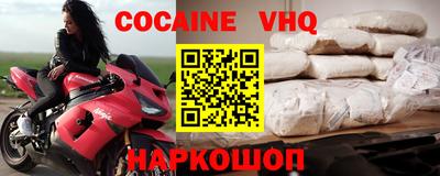 прущая мука Анапа