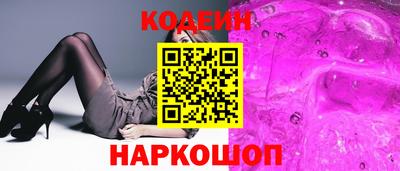 прущие крисы Анжеро-Судженск