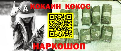 стаф Ангарск
