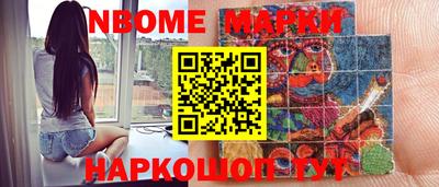 альфа пвп Азнакаево