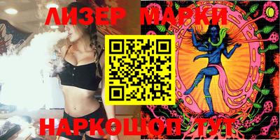 прущий лед Балаково