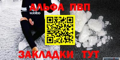 прущая мука Анапа