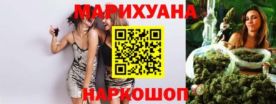 прущие крисы Анжеро-Судженск