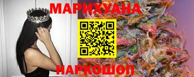 прущая мука Анапа
