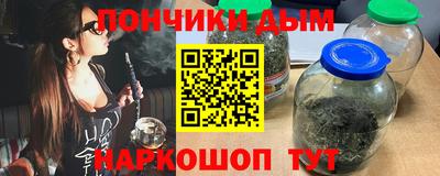 прущая мука Анапа