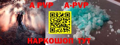прущая мука Анапа