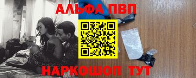 винт Абакан