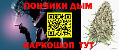 прущие грибы Белореченск