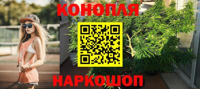 прущая мука Анапа