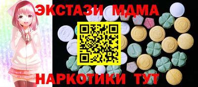 стаф Ангарск