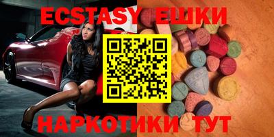 прущие крисы Анжеро-Судженск