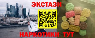 прущая мука Анапа