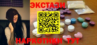 стаф Ангарск