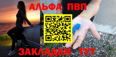стаф Ангарск