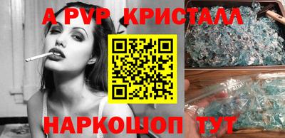 стаф Ангарск