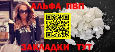 стаф Ангарск