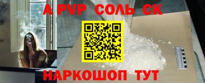 прущая мука Анапа