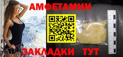 прущая мука Анапа