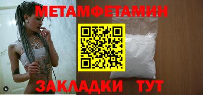 прущие крисы Анжеро-Судженск